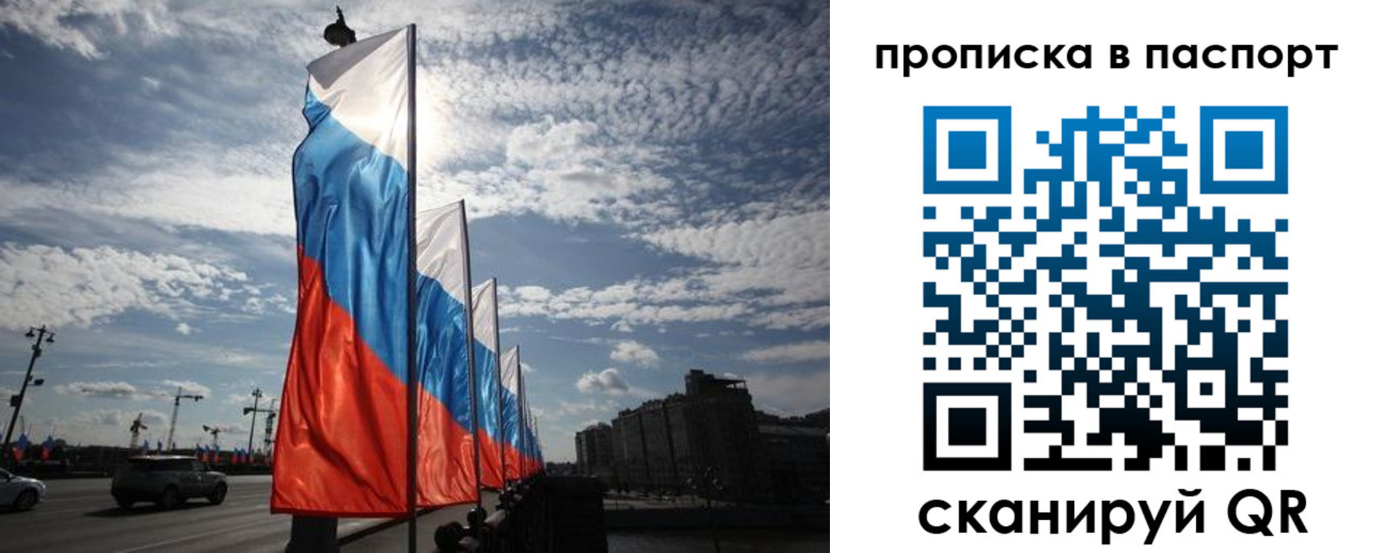 временная регистрация 2025 в Киреевске