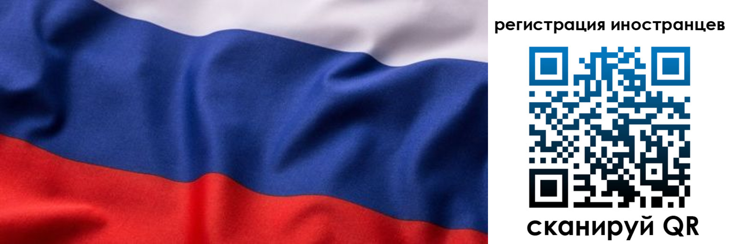 временная регистрация надежно в Киреевске