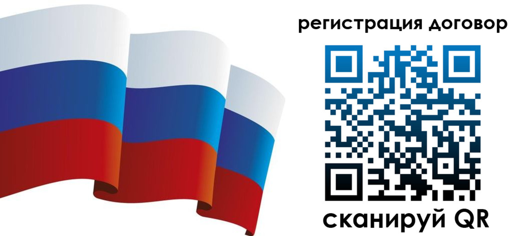 прописка законно в Киреевске