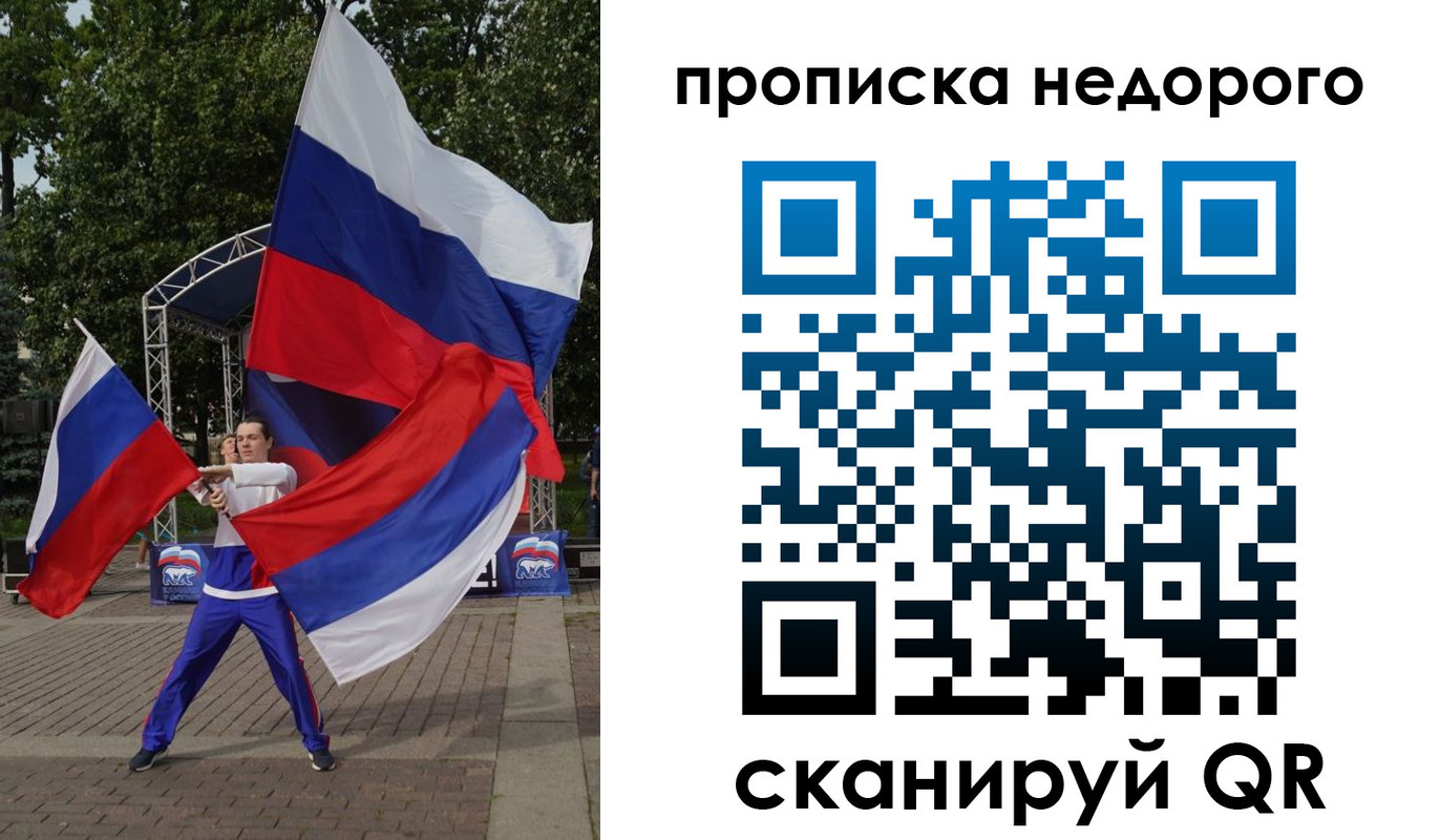 прописка иностранных граждан в Киреевске