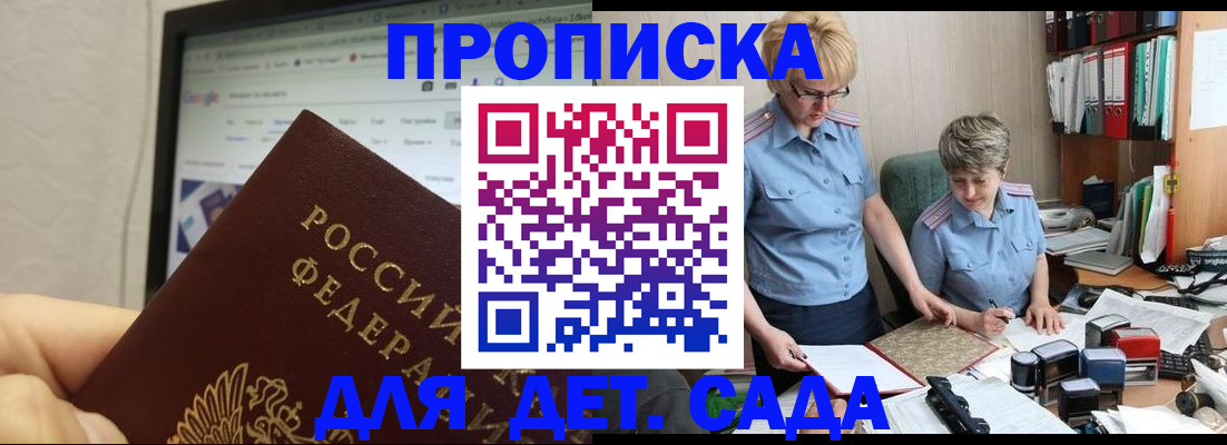 временная регистрация госуслуги в Киреевске