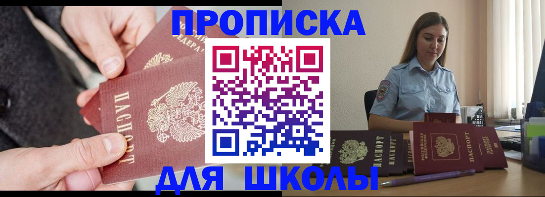 временная регистрация в Киреевске