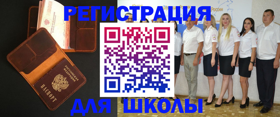 временная прописка в Киреевске