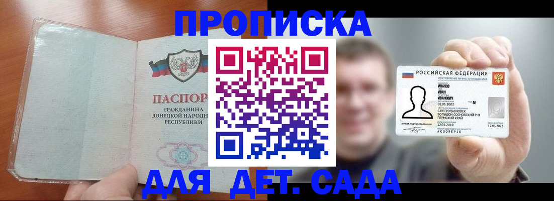 прописка иностранных граждан в Киреевске