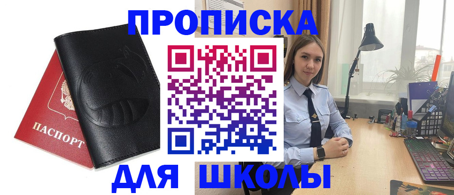 временная регистрация для всех в Киреевске