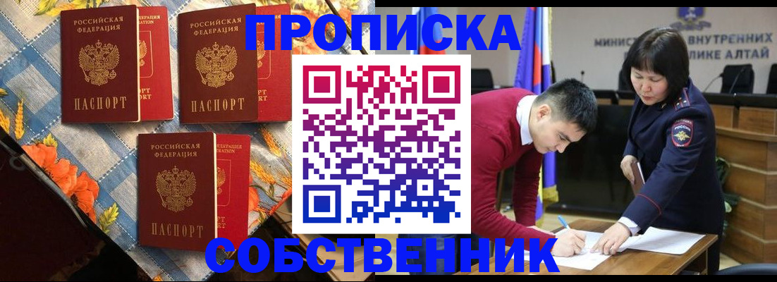 временная регистрация гарантия в Киреевске