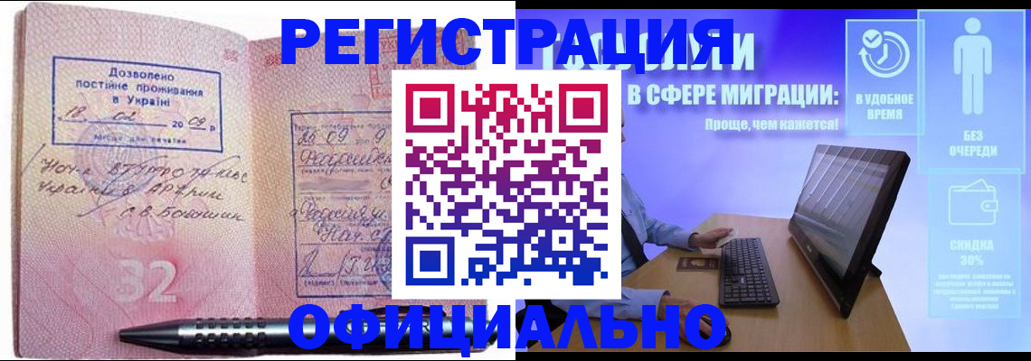 временная регистрация 2025 в Киреевске